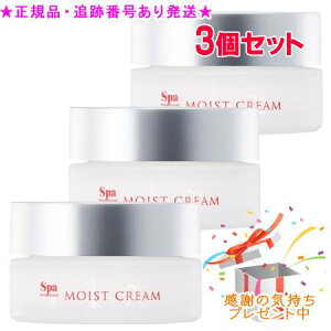 Spa treatment �X�p�g���[�g�����g �A�u�\�E�H�[�^�[ ���C�X�g�N���[��s 30g 3�Z�b�g �v���[���g�t