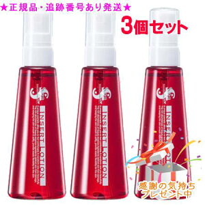 3Zbgv[gtXpg[gg CT[g[V 50ml4544877509311