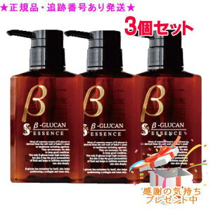Spa treatment �X�p�g���[�g�����g ���G�b�Z���X 300ml 3�Z�b�g �v���[���g�t