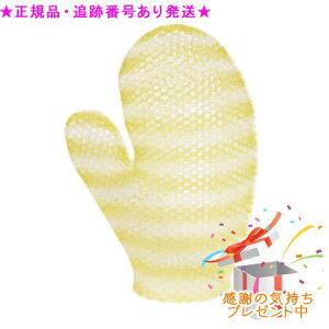 Spa treatment XeB~Cg njJ oX~bg \tg^Cv S[hzCg v[gt O͐܂肽Ŕꍇ܂