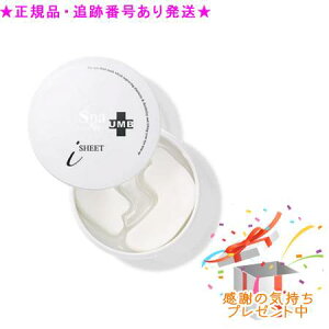 v[gtXpg[gg UMB Xgb`iV[g 60