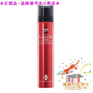 Spa treatment �X�p�g���[�g�����g HAS �������}�X�N 90g �v���[���g�t