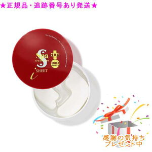 v[gtXpg[gg HAS Xgb`iV[g exo 60