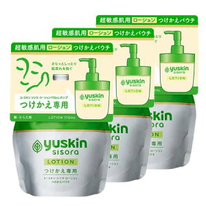 yuskin ���[�X�L�� �V�\�� ���[�V���� �߂����p���t�B�� 170ml 3�Z�b�g