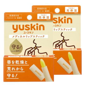 yuskin ���[�X�L�� ���f�B�J�����b�v�X�e�B�b�N 3.5g 2�Z�b�g