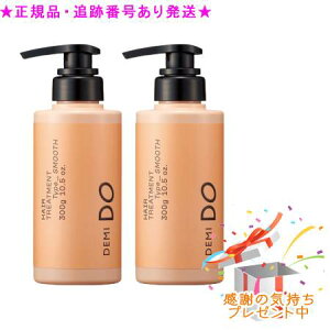 DEMI DO f~hD wAg[gg ^Cv X[X 300g 2Zbg v[gt