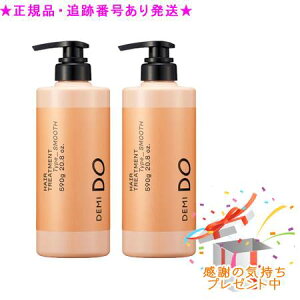 DEMI DO f~hD wAg[gg ^Cv X[X 590g 2Zbg v[gt