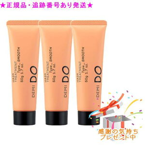 DEMI DO f~hD wAg[gg ^Cv X[X 50g 3Zbg v[gt