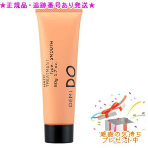 DEMI DO f~hD wAg[gg ^Cv X[X 50g v[gt