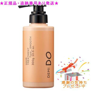 DEMI DO f~hD wAg[gg ^Cv X[X 300g v[gt