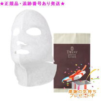 楽天市場】カネボウ トワニー（シートマスク・フェイスパック 
