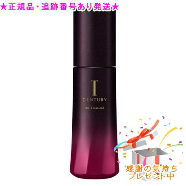 楽天市場】TWANY トワニー センチュリー ジ・エマルジョンa SP 医薬部 