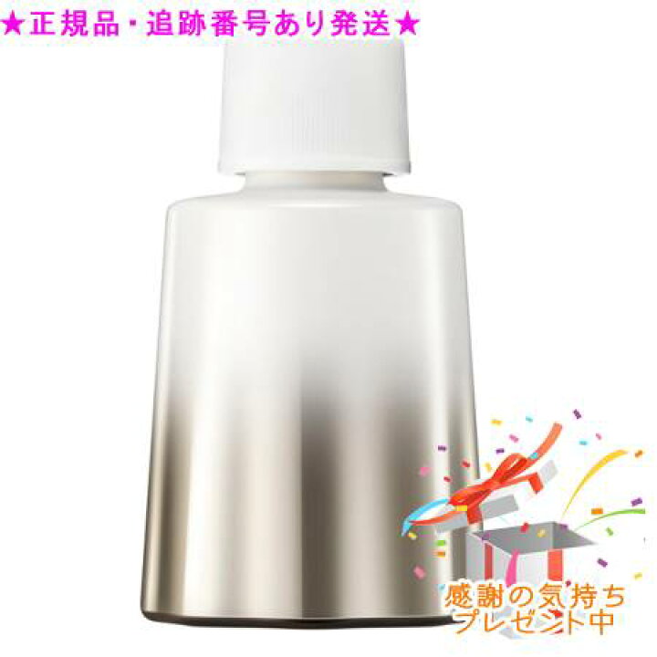 楽天市場】TWANY トワニー スキンオーラジェニック レフィル 30mL 