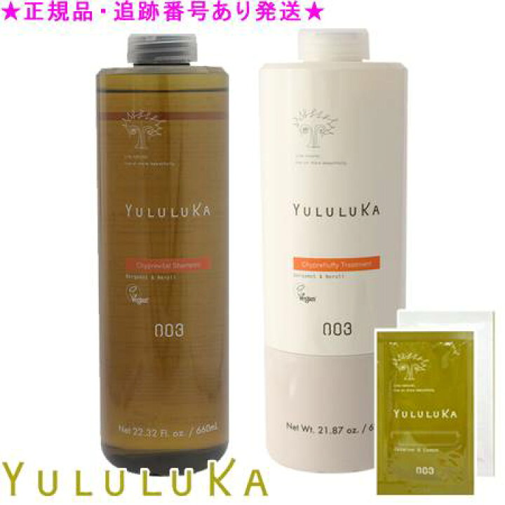楽天市場】YULULUKA ユルルカ シプレーヴァイタル シャンプー 