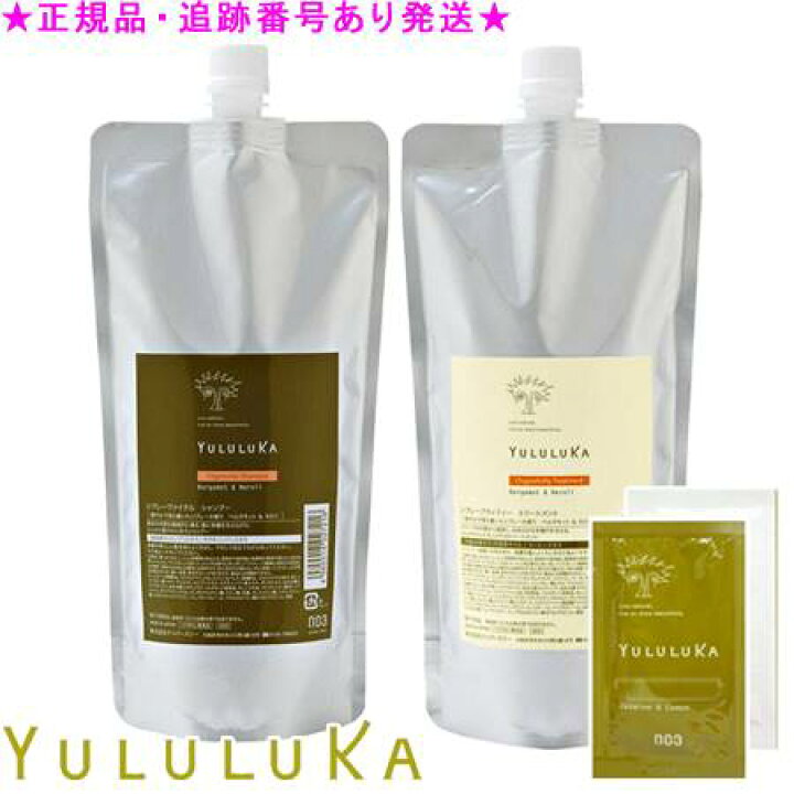 楽天市場】YULULUKA ユルルカ シプレーヴァイタル シャンプー 
