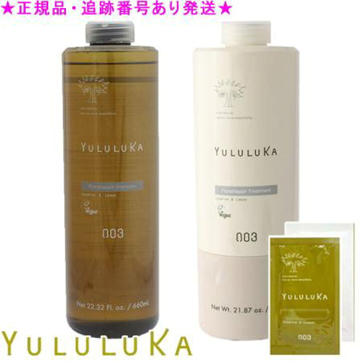 楽天市場】YULULUKA ユルルカ フローラルリペア シャンプー 