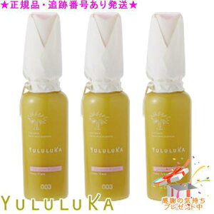 YULULUKA J t[K[h uE~Xg 120mL 3Zbg v[gt