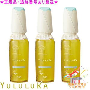 YULULUKA J AB^CXg Lbh 120mL 3Zbg v[gt