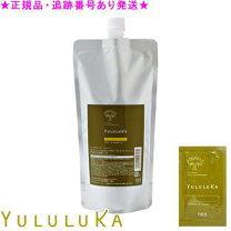 楽天市場】ユルルカ シトラス クレンズ シャンプーの通販