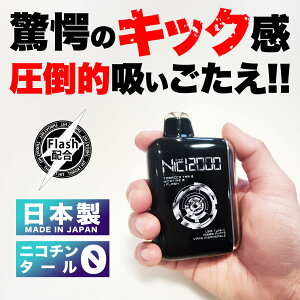 dq^oR ^[ jR`0 Nic12000 ĝ { C dq^oR Lbh VAPE xCv X[gLbN ^ V[V Y Lbh X^[^[  \[ ^oR ~g BI-