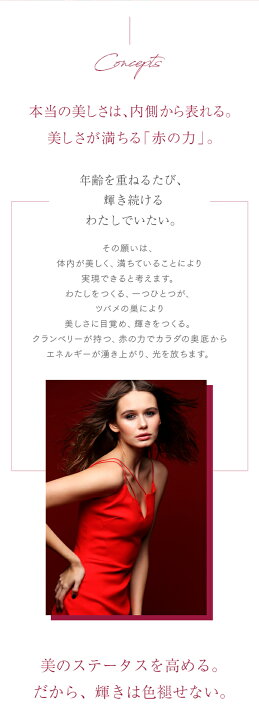 楽天市場】【BI-SU公式】100％天然 アナツバメの巣 エキスゼリー 