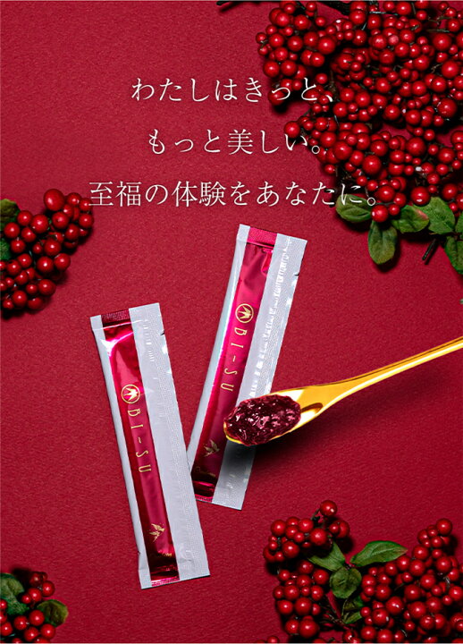 楽天市場】【BI-SU公式】100％天然 アナツバメの巣 エキスゼリー  
