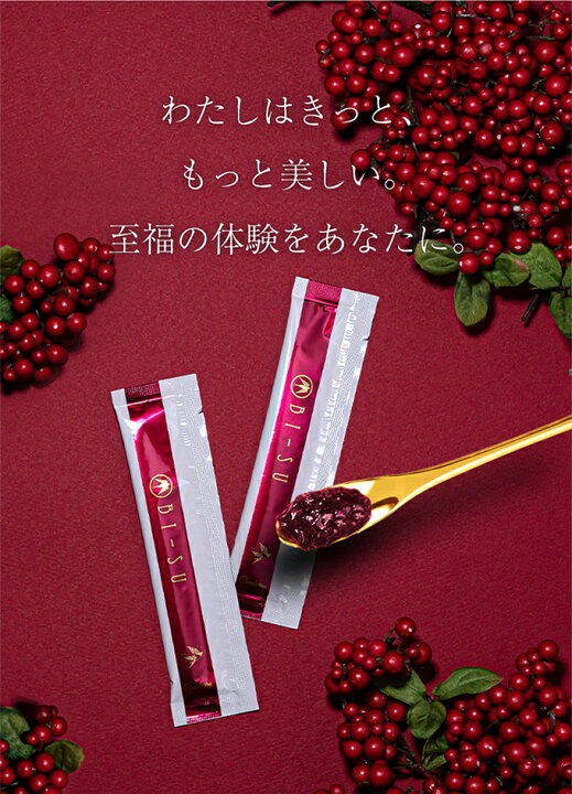楽天市場】【BI-SU公式】100％天然 アナツバメの巣 エキスゼリー 