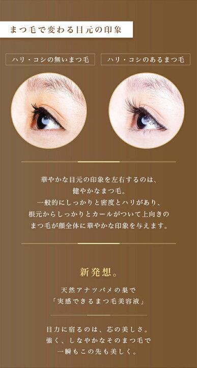 楽天市場】【BI-SU公式】アイラッシュエッセンス まつ毛美容液 アイ 