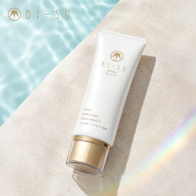 【BI-SU公式】天然 アナツバメの巣 ルミエルセレクトUV 50g SPF50+ PA++++ 日焼け止め 日焼け止めクリーム uvカット UVケア UVクリーム UV対策 紫外線 対策 化粧品 ボディ 乾燥 敏感肌 顔 首 全身 クリームタイプ 低刺激 夏 スキンケア ツバメの巣 燕の巣 美容 日本製