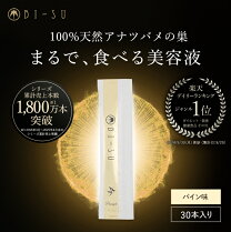 楽天市場】アナツバメの巣 純度100の通販