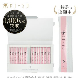 BI-SUエキスゼリースティック ローズ ビタミン コラーゲン ビタミンC ヒアルロン酸 コラーゲンペプチド ツバメの巣 燕の巣 アナツバメ エイジングケア 健康食品 ゼリースティック 食べる美容 美容ゼリー インナーケア スティックゼリー 美容