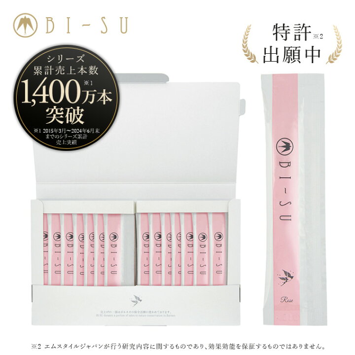 楽天市場】BI-SUエキスゼリースティック ローズ ビタミン コラーゲン 