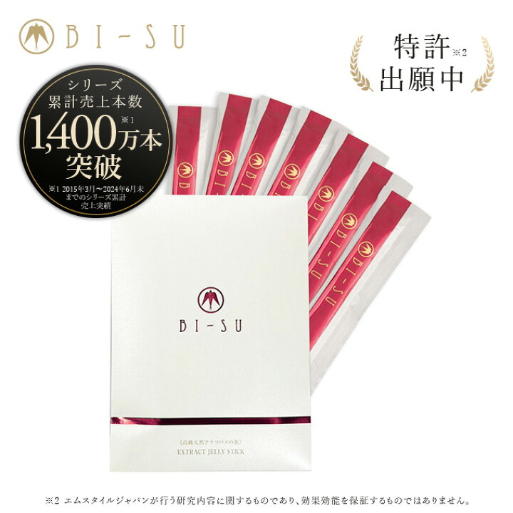 楽天市場】【BI-SU公式】100％天然 アナツバメの巣 エキスゼリー  