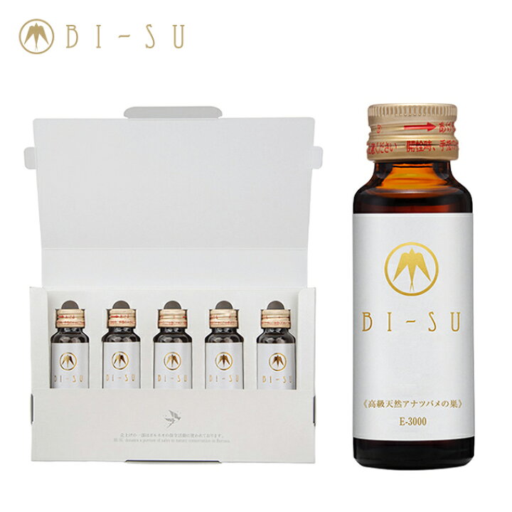 楽天市場】BI-SU エキスドリンク E-3000 コラーゲン コラーゲン 