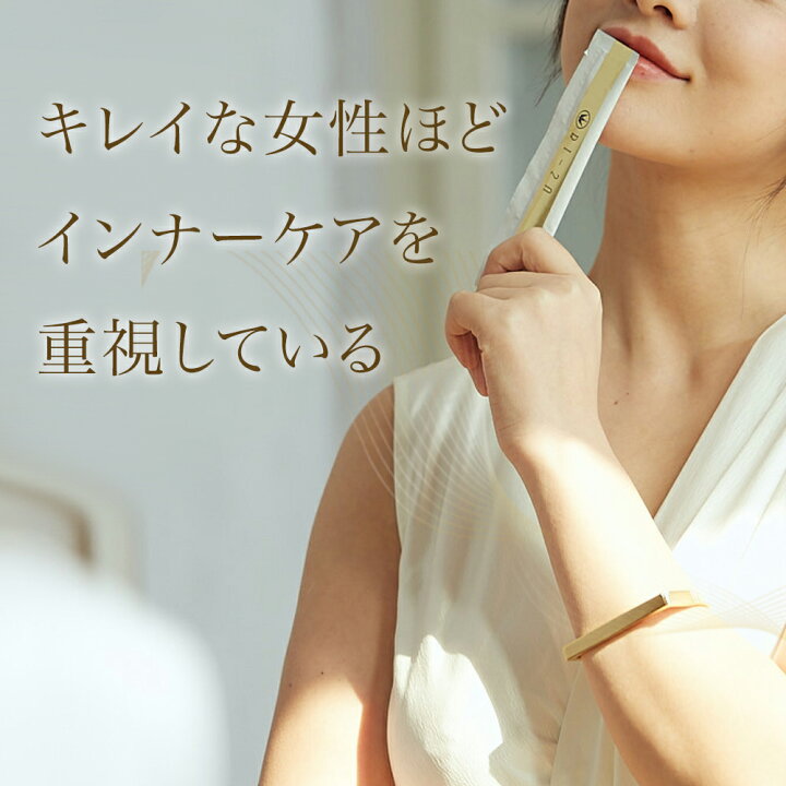 楽天市場】【BI-SU公式】天然 アナツバメの巣 エキスゼリースティック  