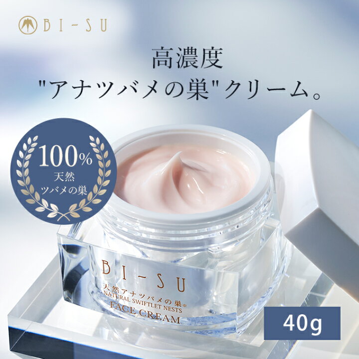 楽天市場】【BI-SU公式】フェイスクリーム フローラル 40g クリーム 