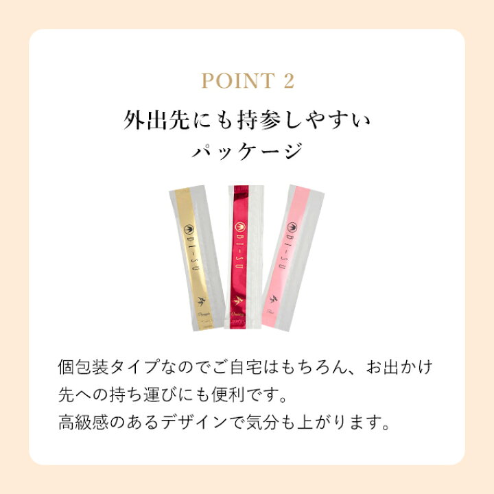 楽天市場】【BI-SU公式】《楽天限定 プレゼントセット》100％天然  