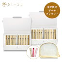 【BI-SU公式】《楽天限定 プレゼントセット》天然 アナツバメの巣 エキスゼリースティック コラーゲン ビタミンC ヒア…