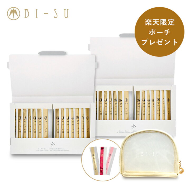 楽天市場】【BI-SU公式】《楽天限定 プレゼントセット》100％天然  