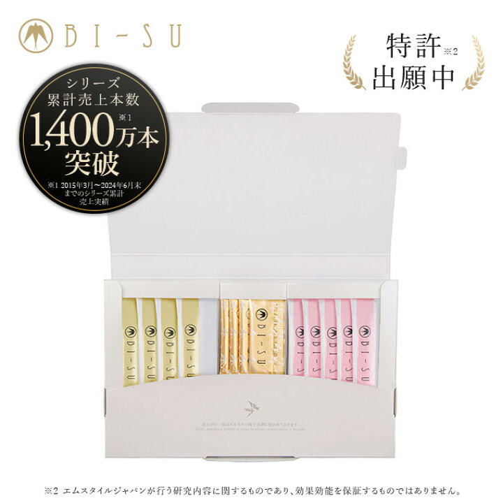 楽天市場】BI-SUエキスゼリースティック／BI-SU酵素スティック セット 