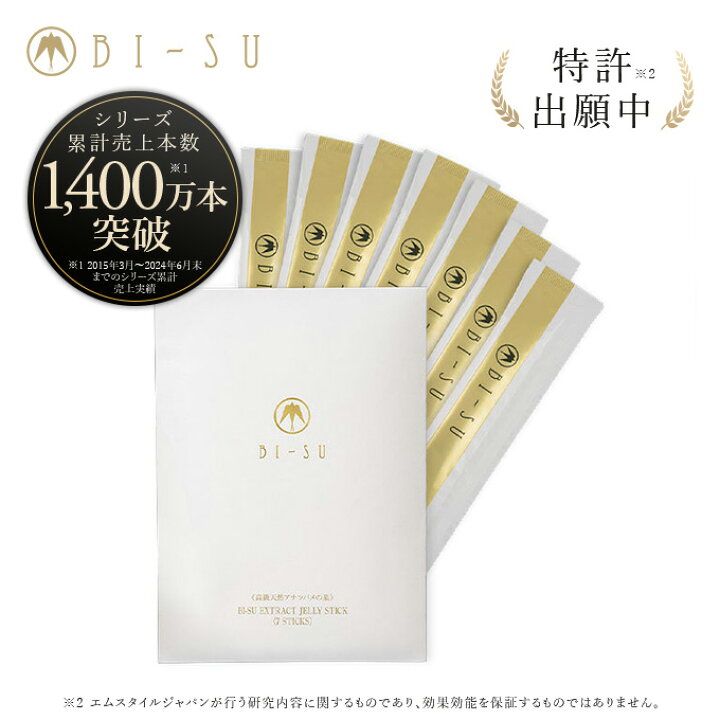 楽天市場】BI-SUエキスゼリースティック(7本入り) ビタミン コラーゲン 