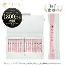 BI-SUエキスゼリースティック ローズ ビタミン コラーゲン ビタミンC ヒアルロン酸 コラーゲンペプチド ツバメの巣 燕の巣 アナツバメ エイジングケア 健康食品 ゼリースティック 食べる美容 美容ゼリー インナーケア スティックゼリー 美容