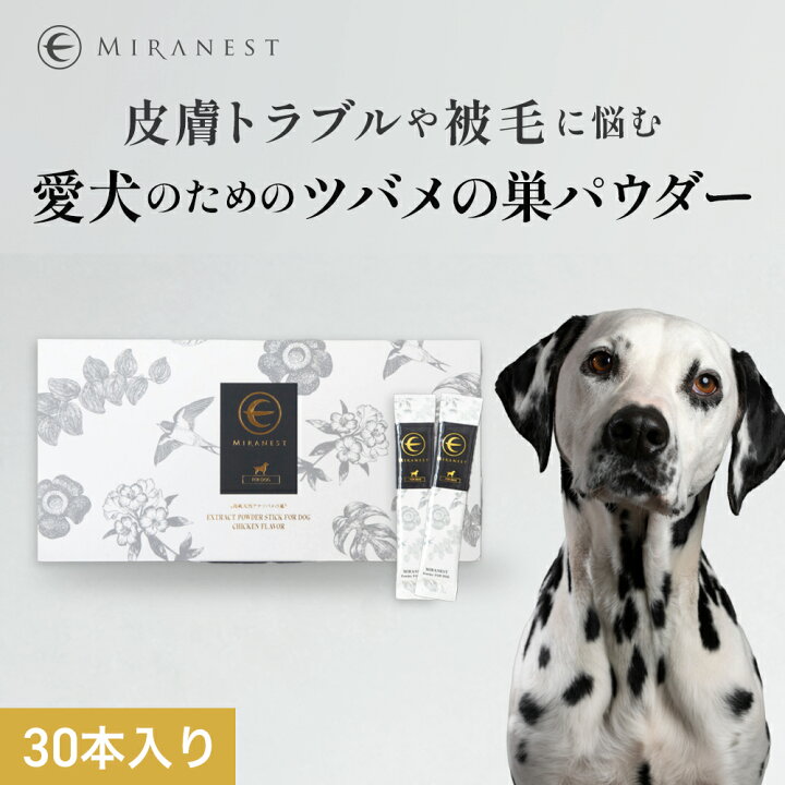 楽天市場】ツバメの巣 犬用 パウダー シアル酸 犬 ドッグ ペット 健康