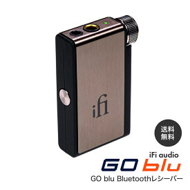 【お買い物マラソン ポイント5倍！】iFi audio Go blu Bluetoothレシーバー【国内正規品】