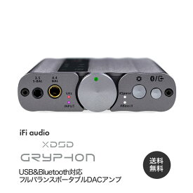 【スーパーSALE ポイント5倍！】iFi audio xDSD Gryphon USB&Bluetooth対応フルバランスポータブルDACアンプ【国内正規品】