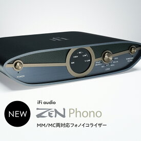 【スーパーSALE ポイント5倍】iFi audio ZEN Phono 3 MM/MC両対応フォノイコライザー【国内正規品】