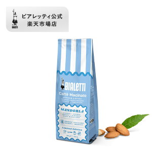 yz rAbeB R[q[ 250g JtF}`i[g A[h }Llb^ GXvb\ hbv t`vX  蓤 lC h  o ~fBA[Xg R[q[ t