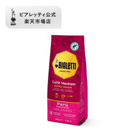 【公式】 ビアレッティ コーヒー粉 200g カフェマチナート シングルオリジン ペルー＜ マキネッタ エスプレッソ ドリップ フレンチプレス 珈琲 珈琲豆 人気 ド 焙煎 抽出 ミディアムロースト コーヒー イタリア お祝い プレゼント ギフト 贈り物＞