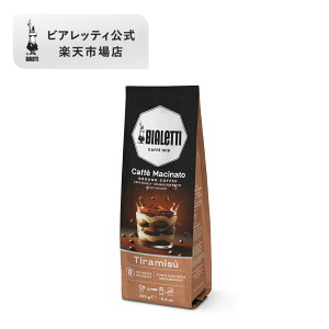 yz rAbeB R[q[ 250g JtF}`i[g eB~X }Llb^ GXvb\ hbv t`vX  蓤 lC h  o ~fBA[Xg R[q[ t