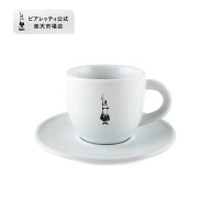 【公式】 ビアレッティ カップ＆ソーサー カプチーノ 240ml＜セラミック 磁器 エスプレッソカップ デミタ…